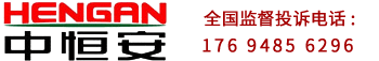 VOC在線(xiàn)監(jiān)測(cè)系統(tǒng)-VOCs在線(xiàn)監(jiān)測(cè)儀器設(shè)備價(jià)格廠(chǎng)家m.0662b.com